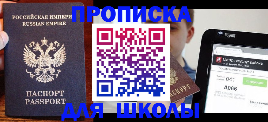 форма 3 в Майкопе