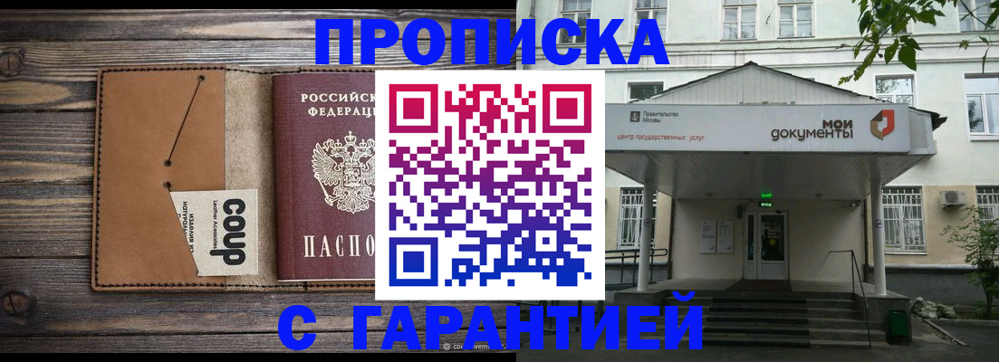 форма 3 в Майкопе